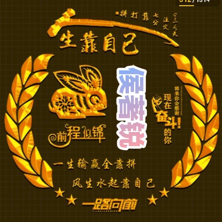 ❤️꧁꫞清水绿山꫞꧂❤️创新特优作品🔥