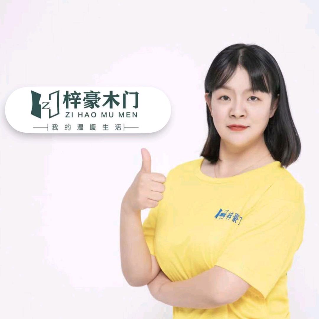 梓豪木门汝阳店阿红