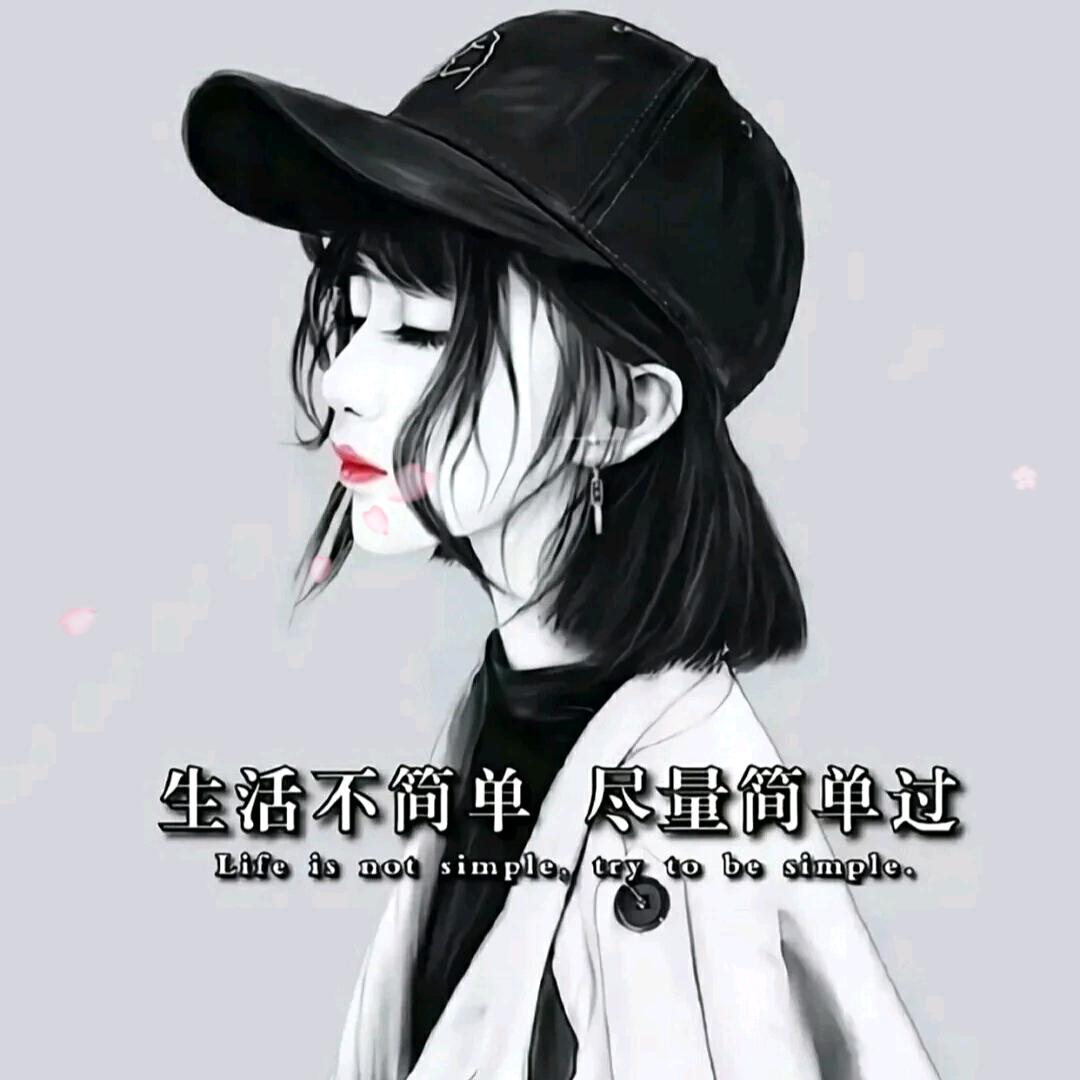 芸儿