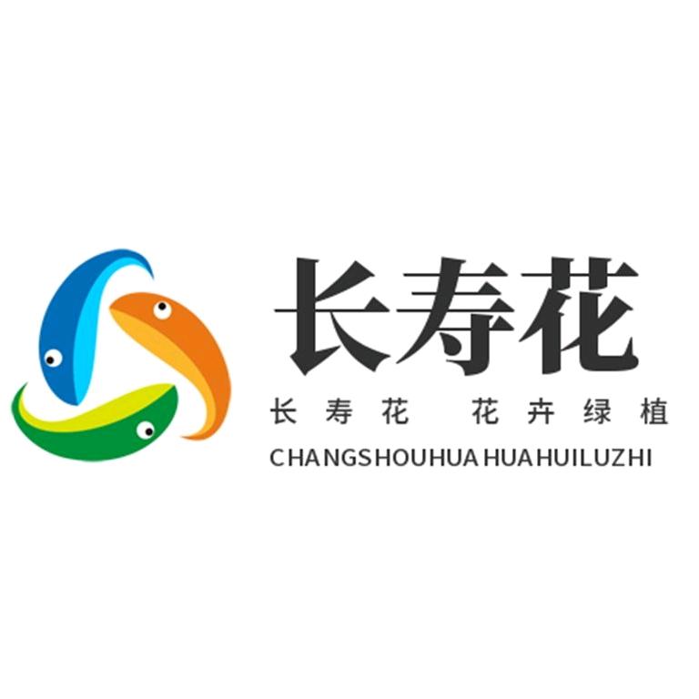 80后大叔长寿花小店直播间