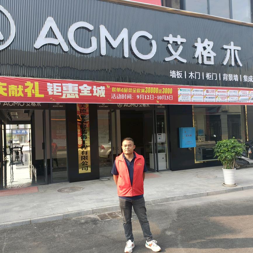 艾格木整装，祥子建别墅洋房