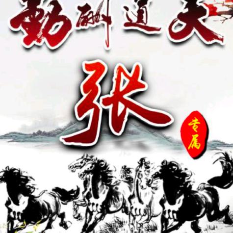 认识你就是缘