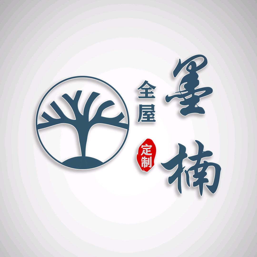 克拉玛依墨楠®全屋定制工厂