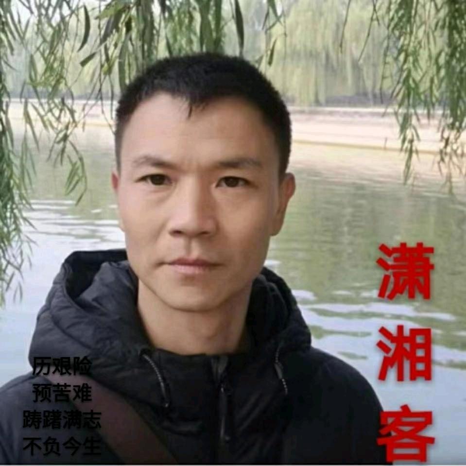 潇湘武术馆