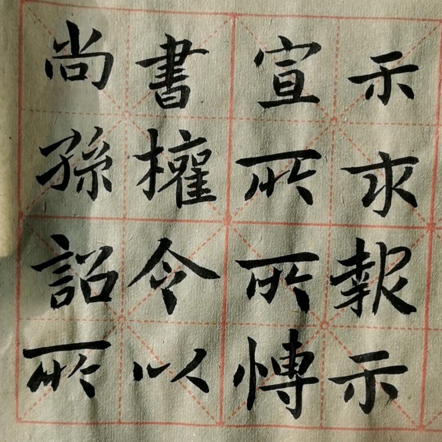 初冬冰凌