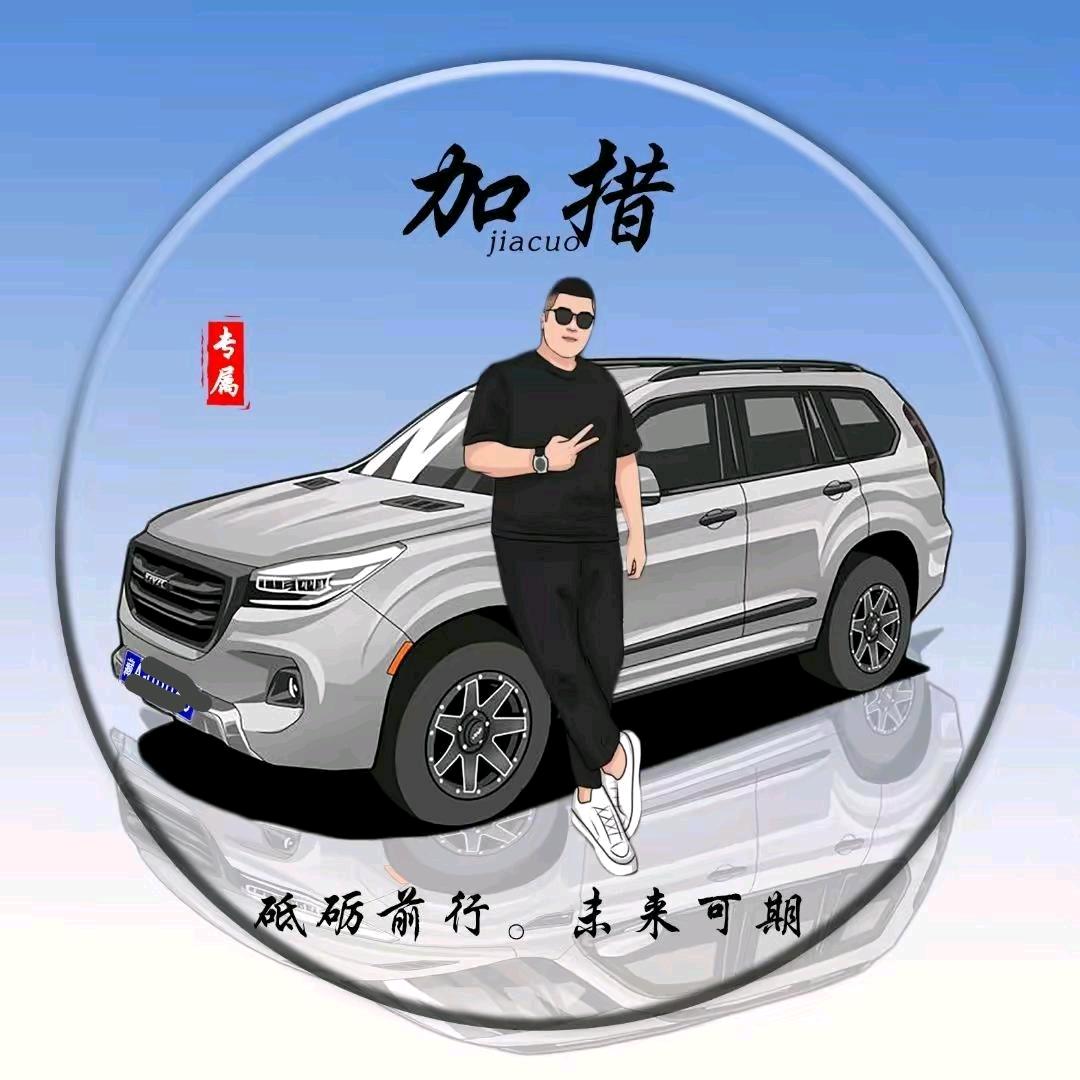 山南1376💘仁增加措💝