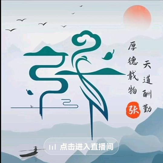 爱生活；爱自己；