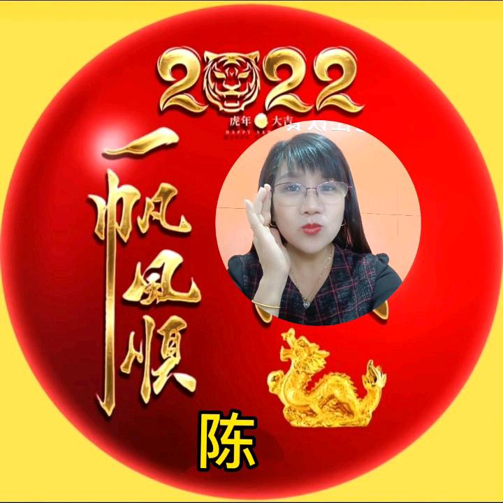 陈姐🌹🌹