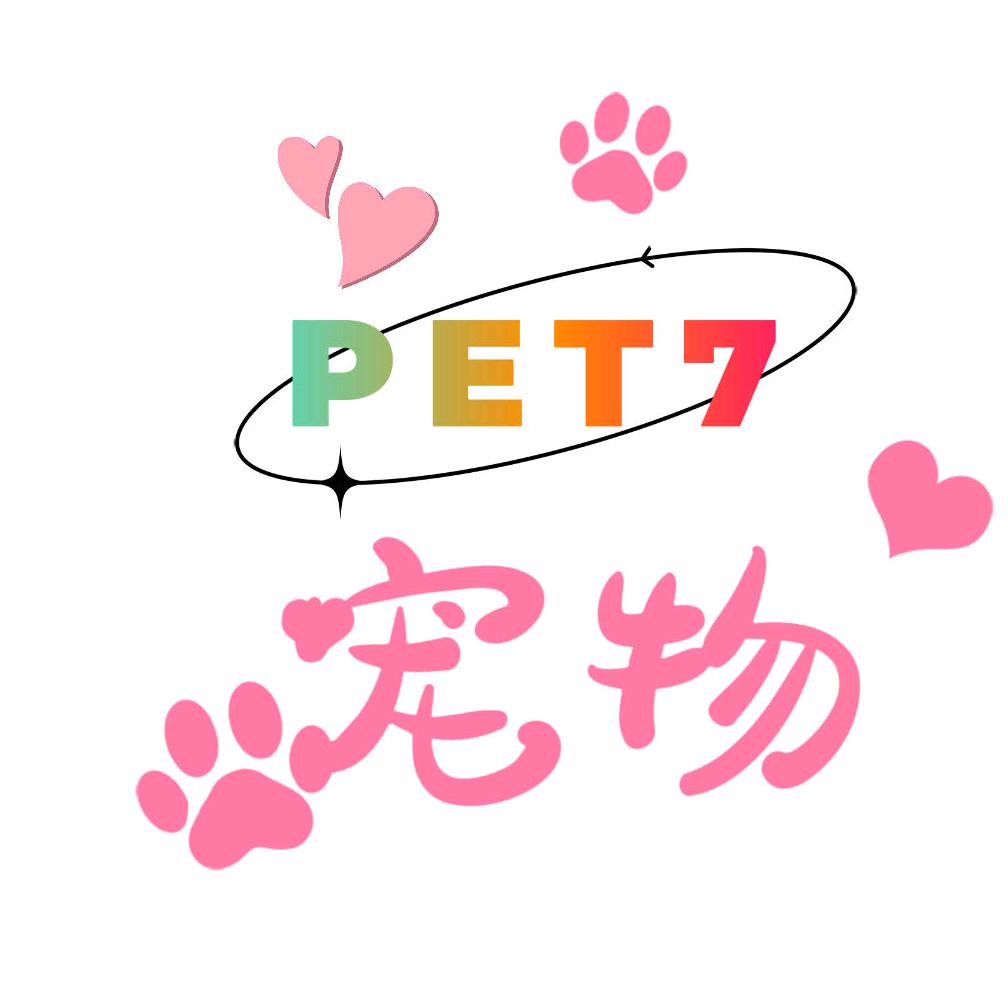 PET7宠物用品