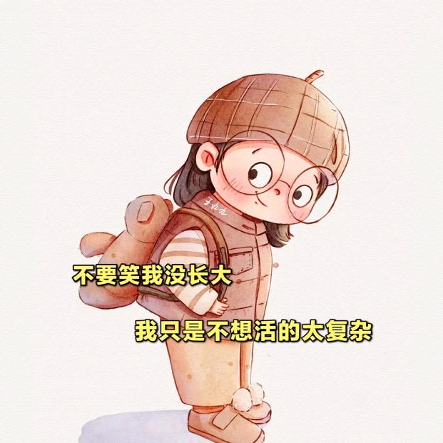 退堂鼓艺术家