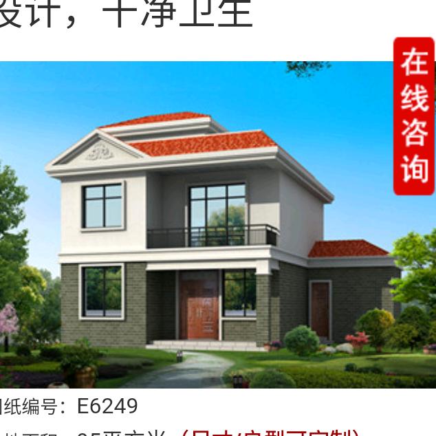 快乐随行