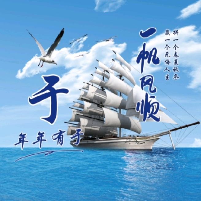 千裡走單騎