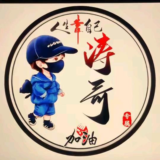 747火锅鱼（招学员）