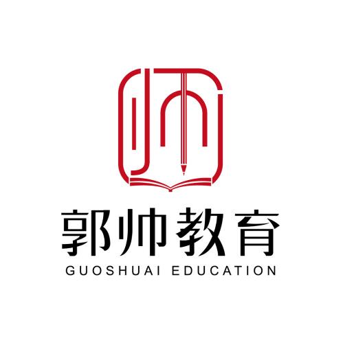 郭帅教育