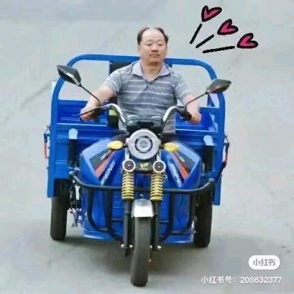 ℡枉心 kǎi