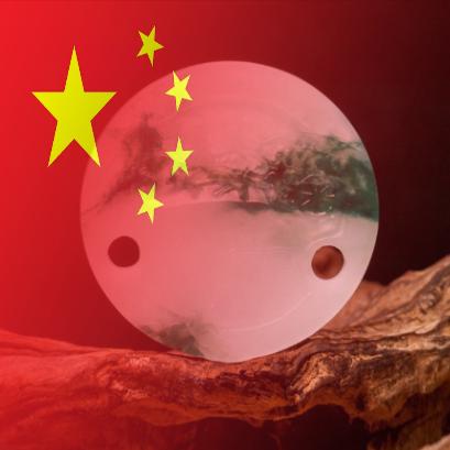 心