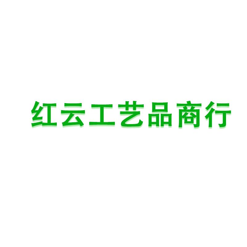 云龙竹木工艺品