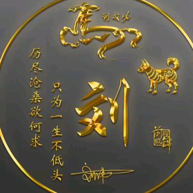 α醉清风1968⌓‿⌓