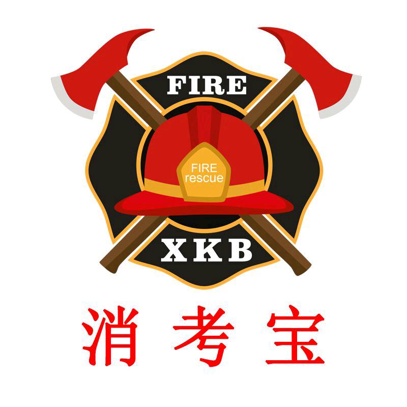 消考宝