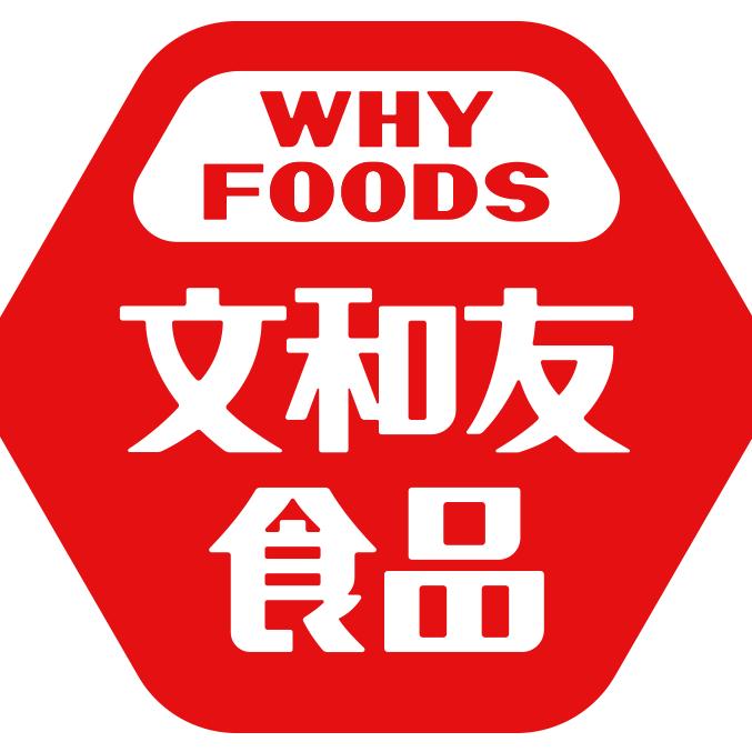 文和友官方旗舰店