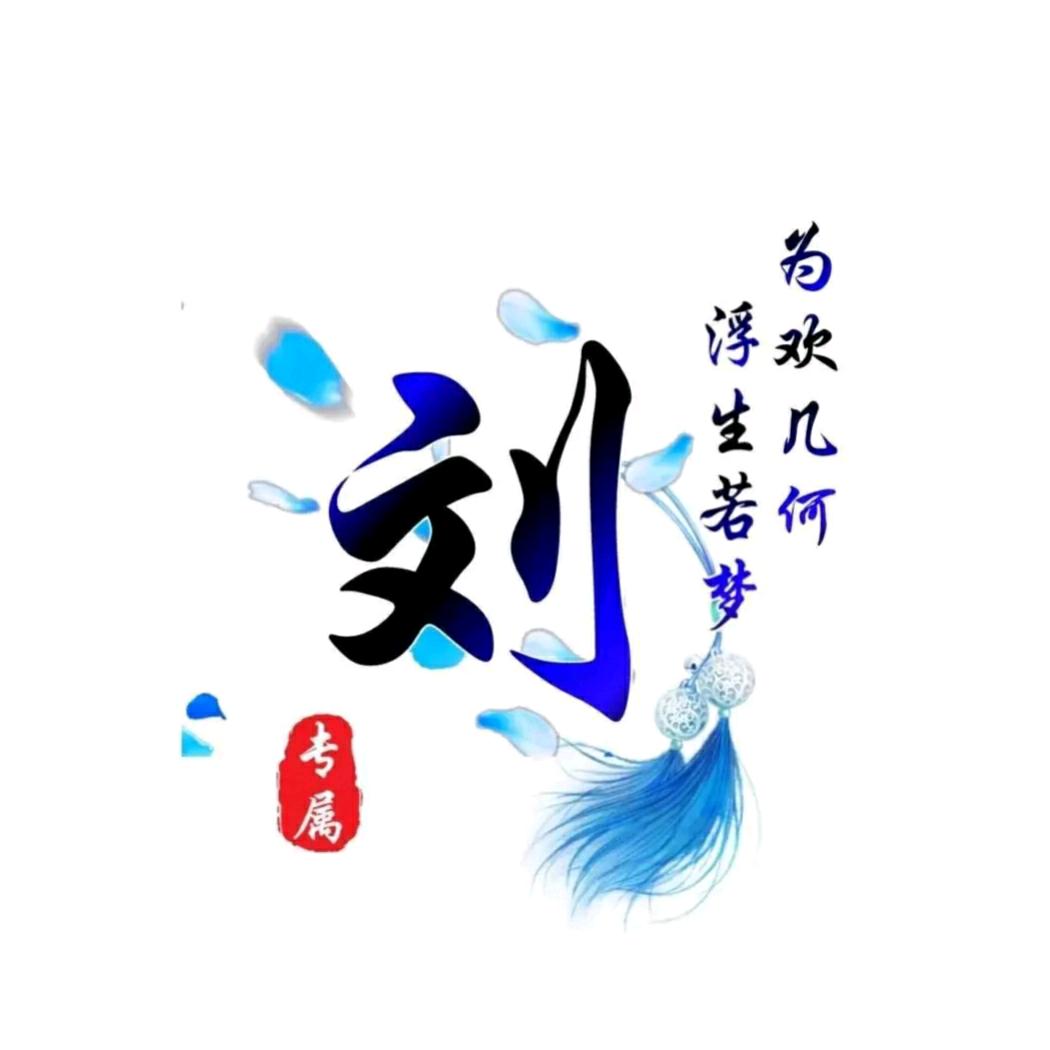 挣开心