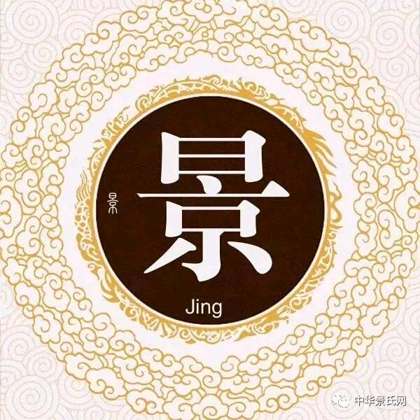 强生大酒店景江