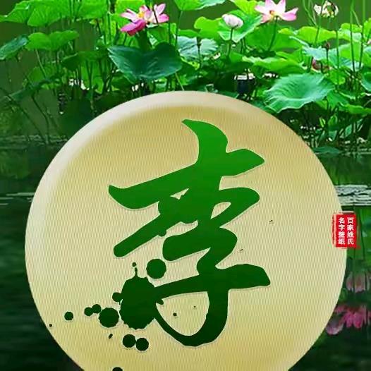 亮哥