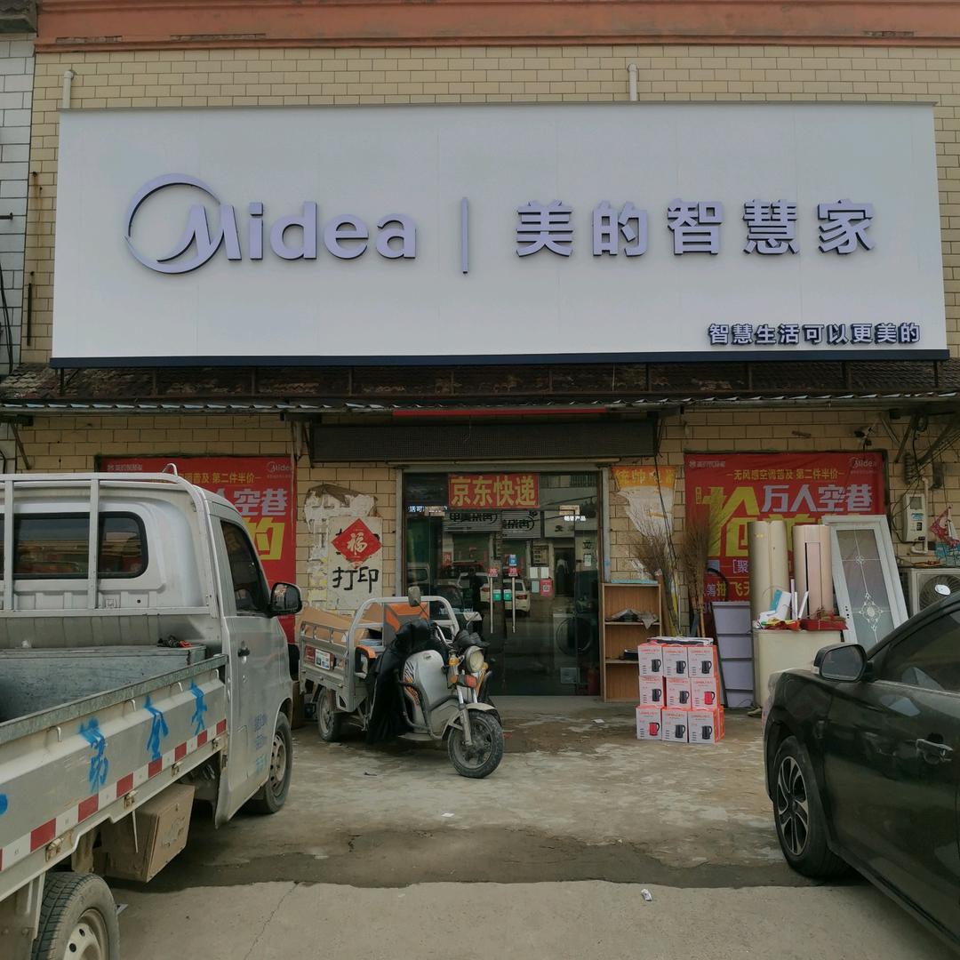 哈哈（诚信为本）