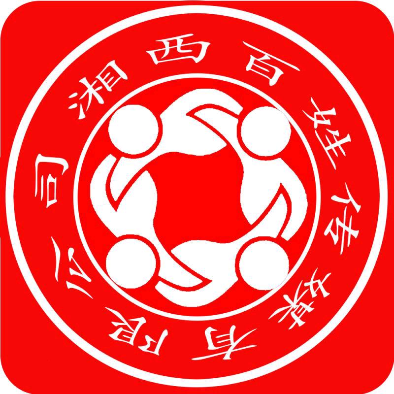 湘西百姓传媒（白岩洞人工洞养娃娃鱼）
