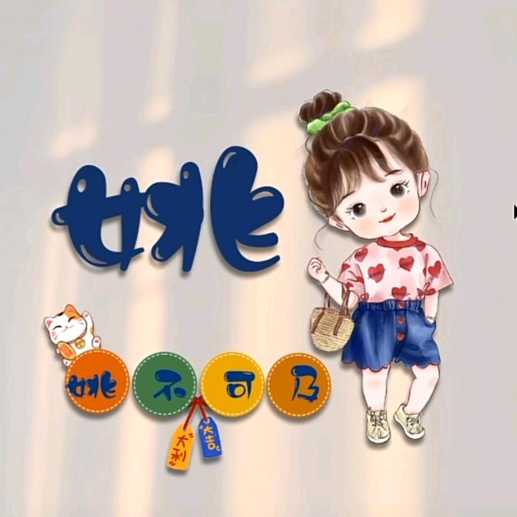 回忆