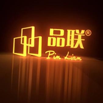 重庆品联墙板源头工厂