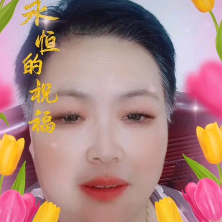 快乐一生