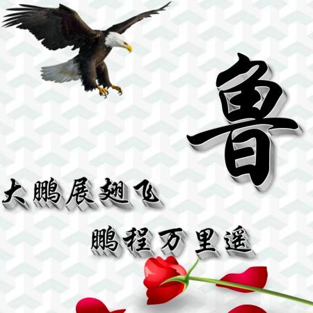 旧手机回收