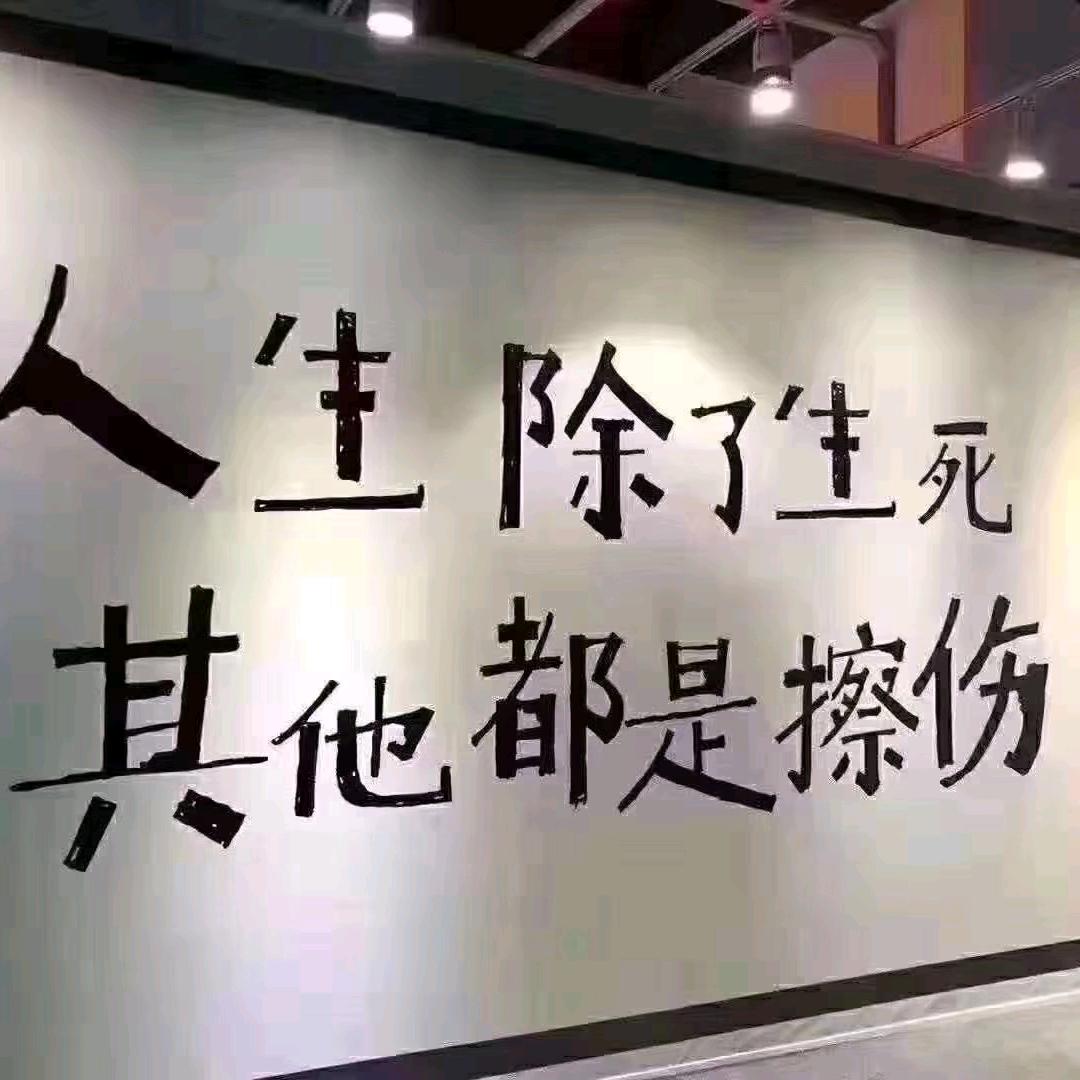 断桥守候(舞阳钢铁)
