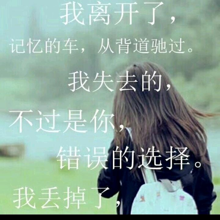 醉生梦死