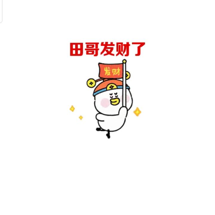 好人一个