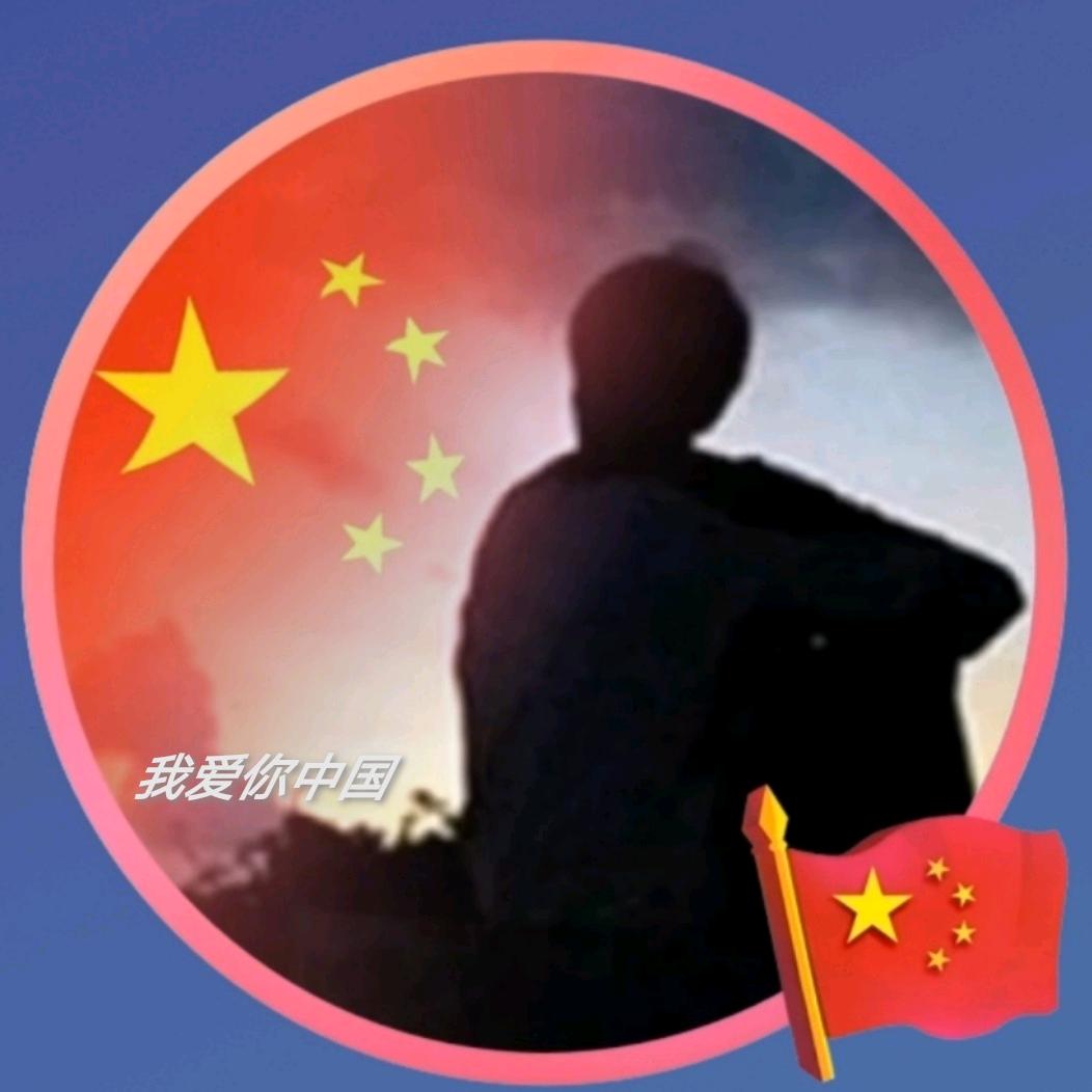 山民