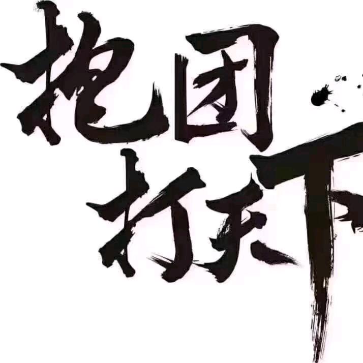 串串门
