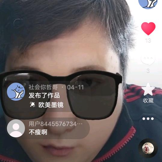 社会你哲哥