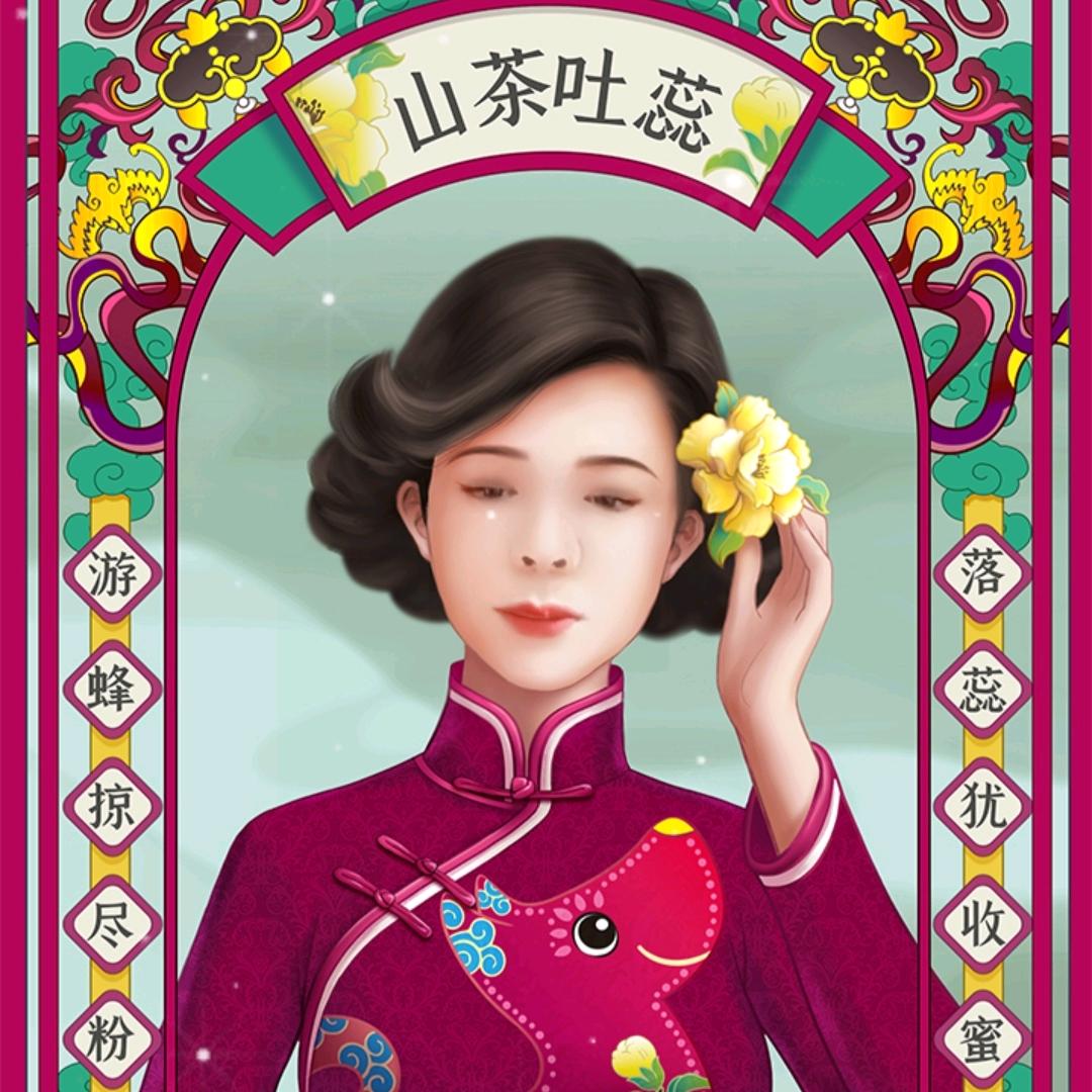 刘巧玲