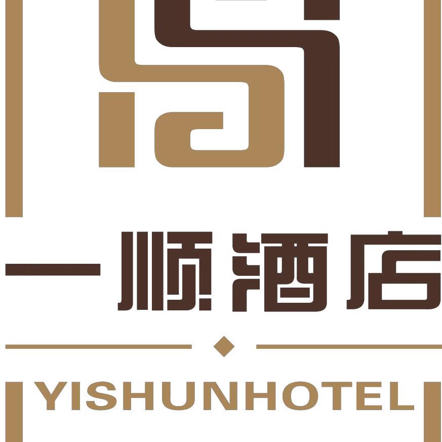 湘潭易俗河一半酒店有限公司