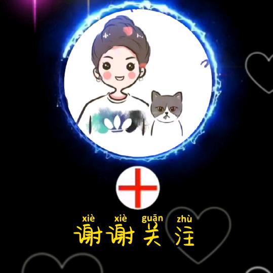 羚羊