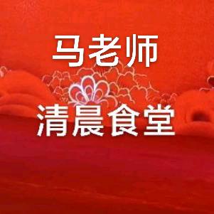 顿顿8+1
