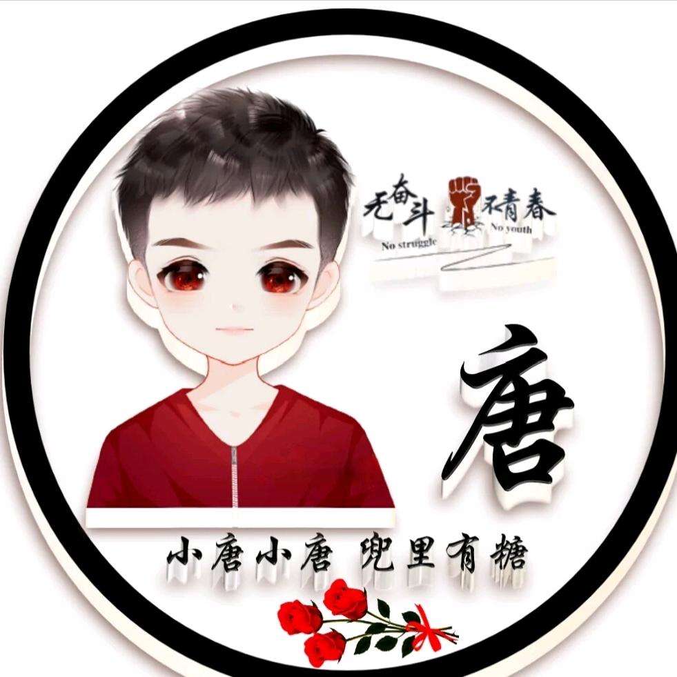 小驴哥