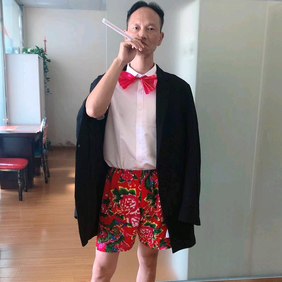 安康👍明哥