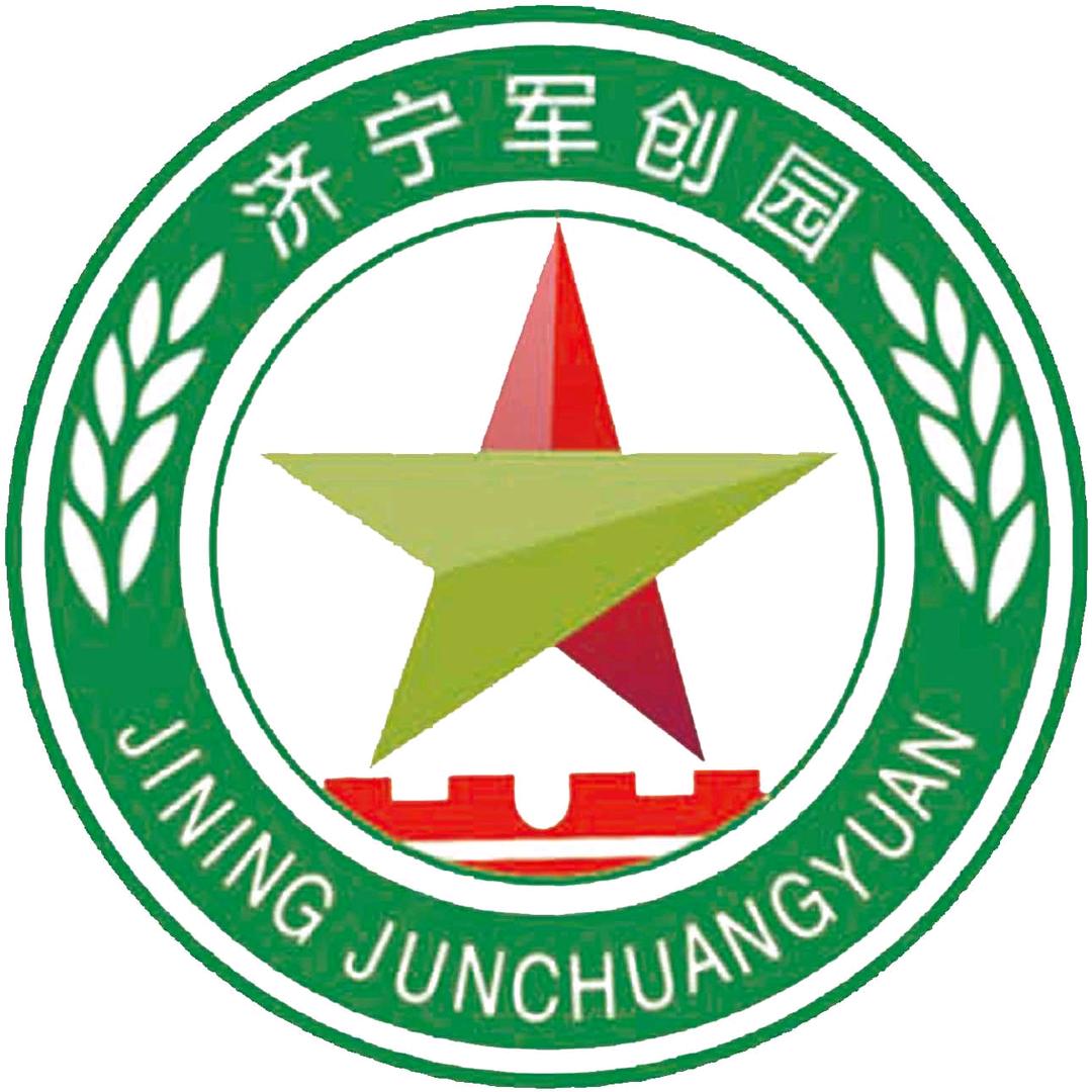 济宁军创园