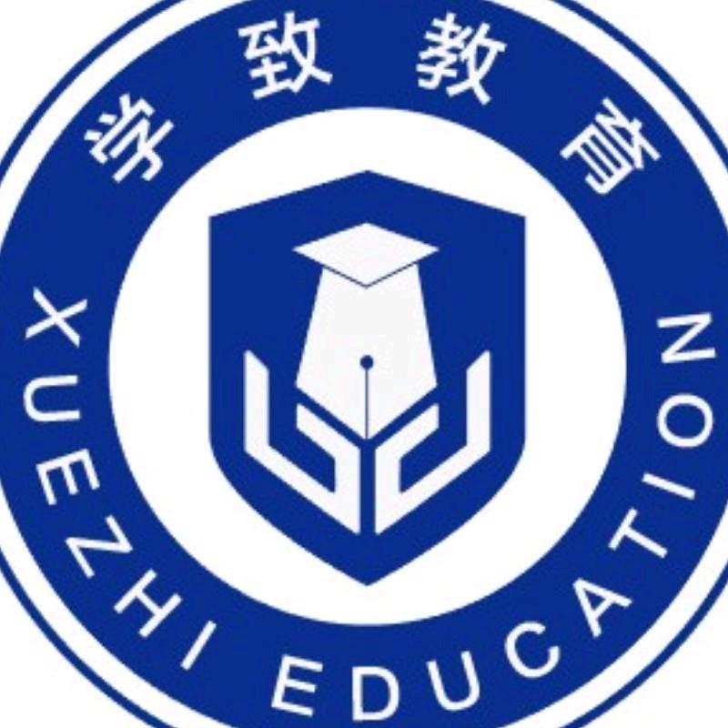 学致全人教育