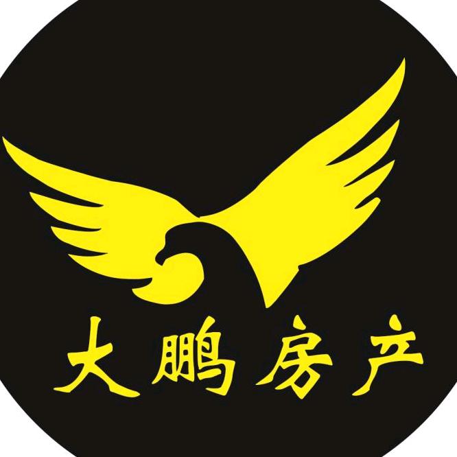 社旗大鹏房产(招聘精英)