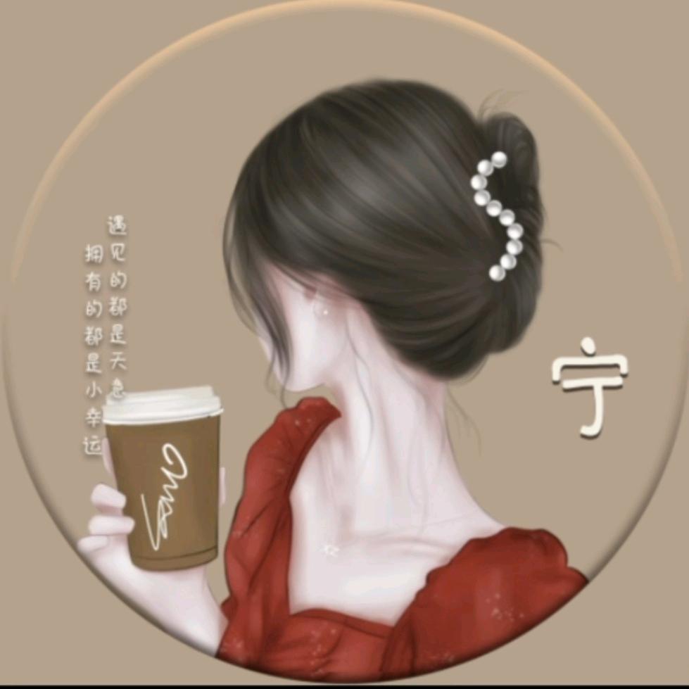 宁雪伊菲