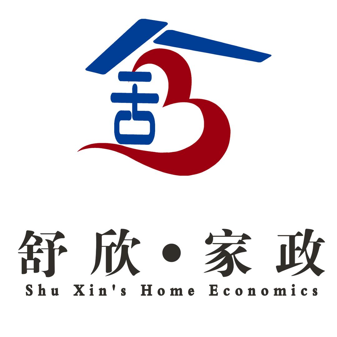 新乡@舒欣·家政